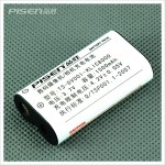 Pisen TS-DV001-KLIC8000 Battery for Kodak KLIC8000