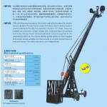 QF QFYS7000 Elevating Shooting Crane