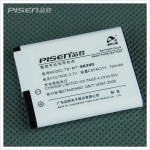 Pisen TS-MT-S8300 for Battery Samsung Mobile Phone